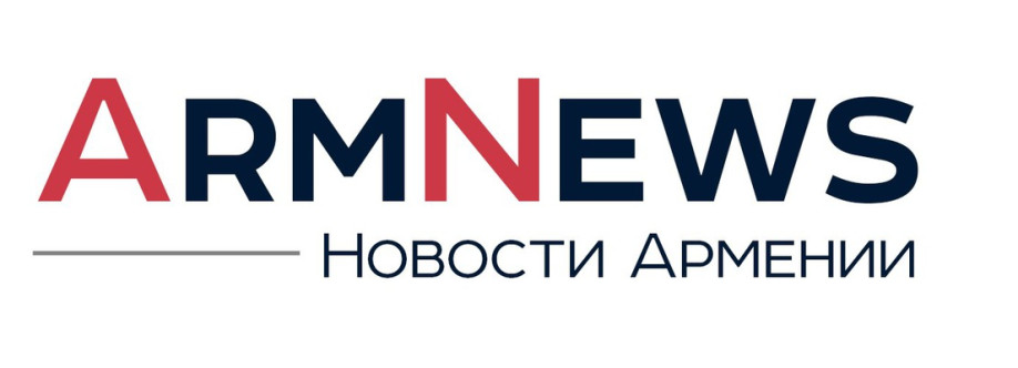 Новости Армении Cover Image