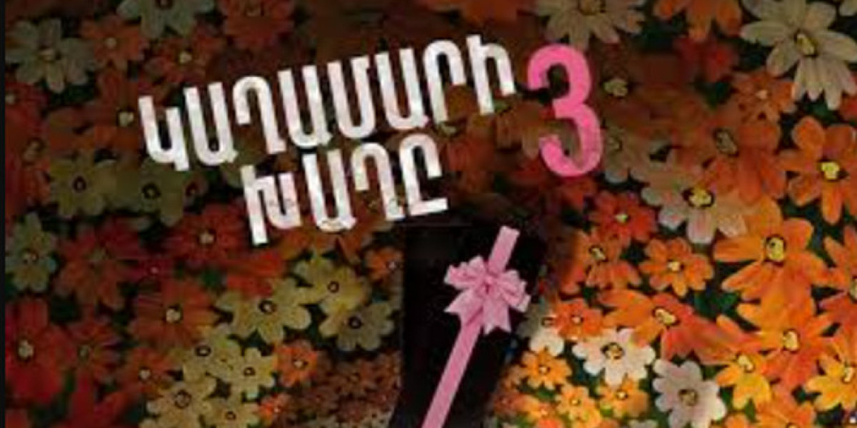 Կաղամարի խաղը 3-րդ եթերաշրջան սերիա 2 (Հայերեն) / Kaxamari xaxy 3-rd eterashrjan seria 2