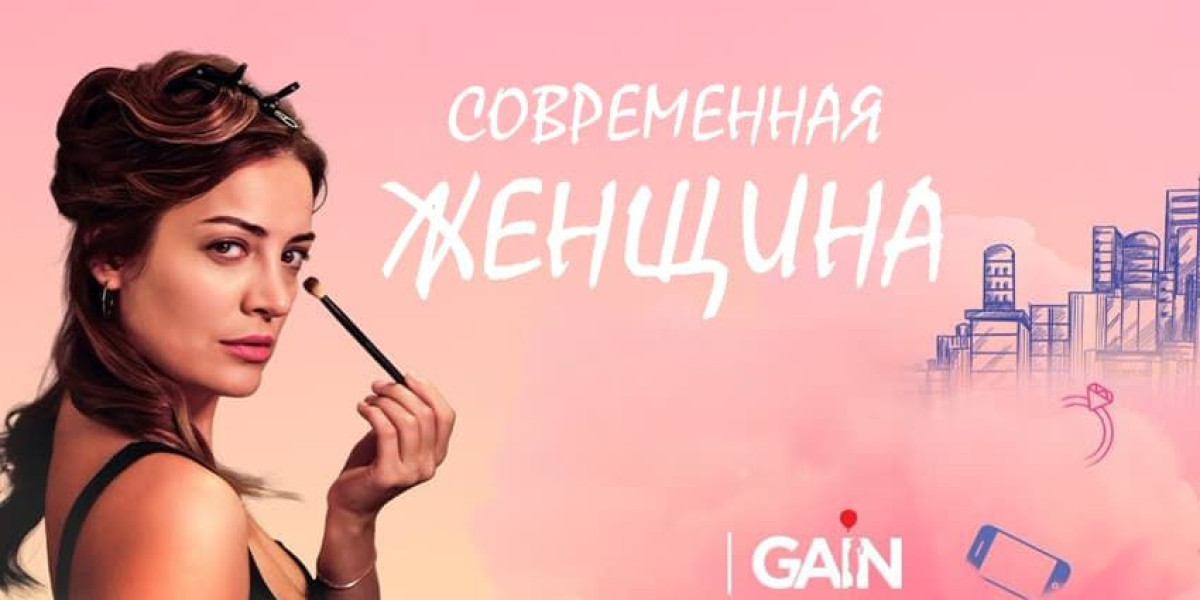 Современная женщина 9 серия русская озвучка
