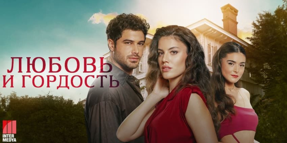 Любовь и Гордость серия 100 / Aşk ve Gözyaşı 100. Bölüm izle