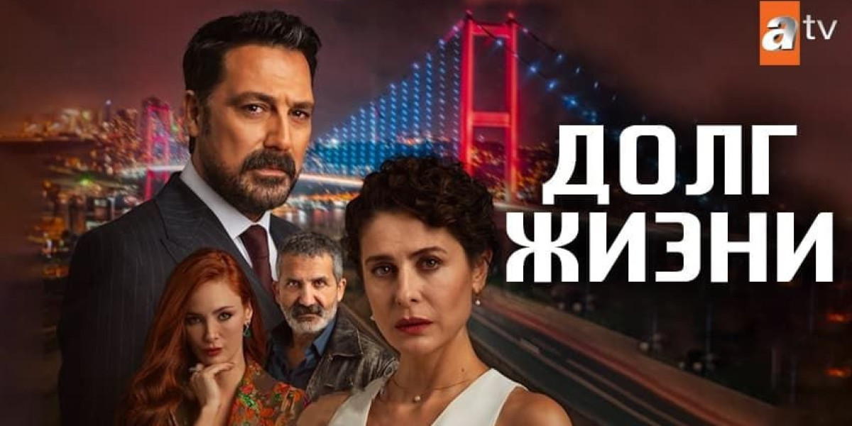 Долг жизни  серия 24
