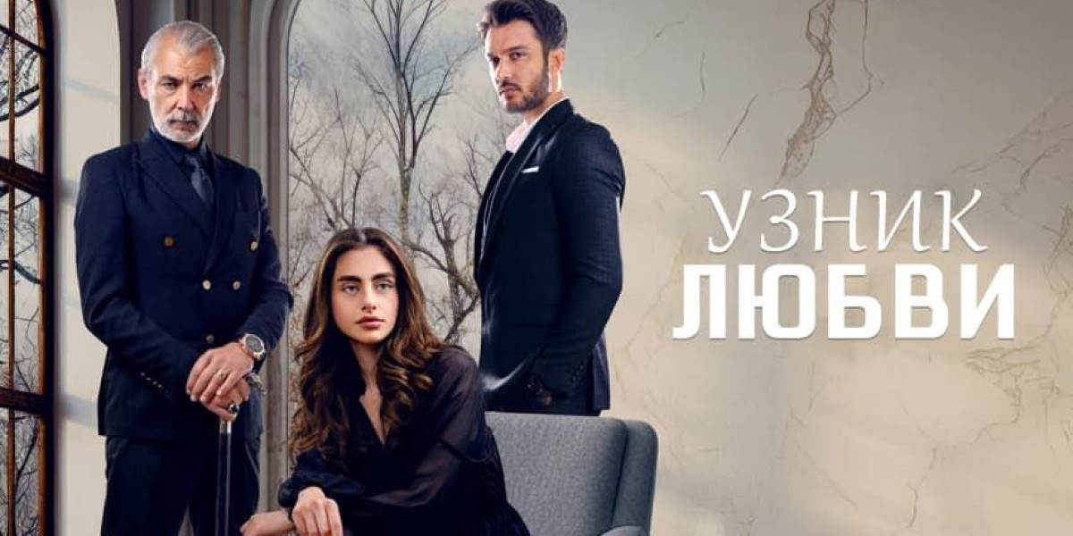 Узник любви 3 серия (Рус)