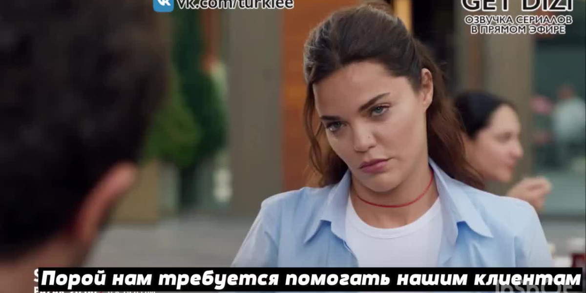Мошенники 1 серия 3 русская озвучк