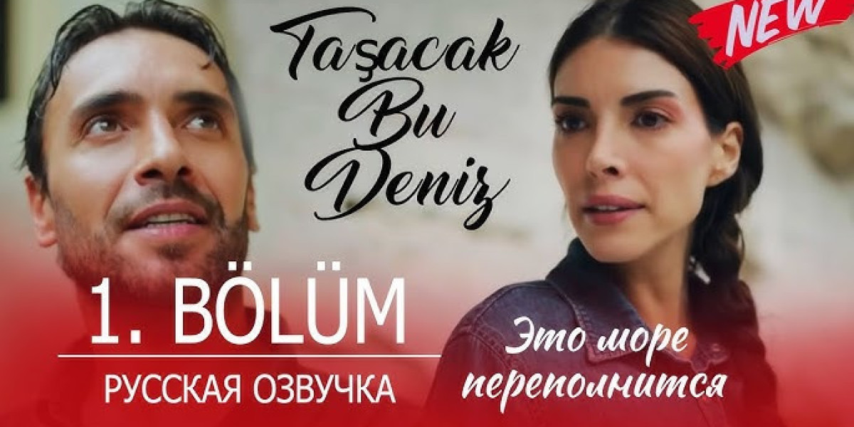 Это море переполнится серия 1 русская озвучка / Tasacak Ha Bu Deniz 1.Bölüm izle прямой эфир LIVE
