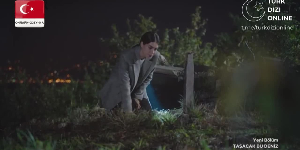 Клюквенный щербет 113 серия (рус)