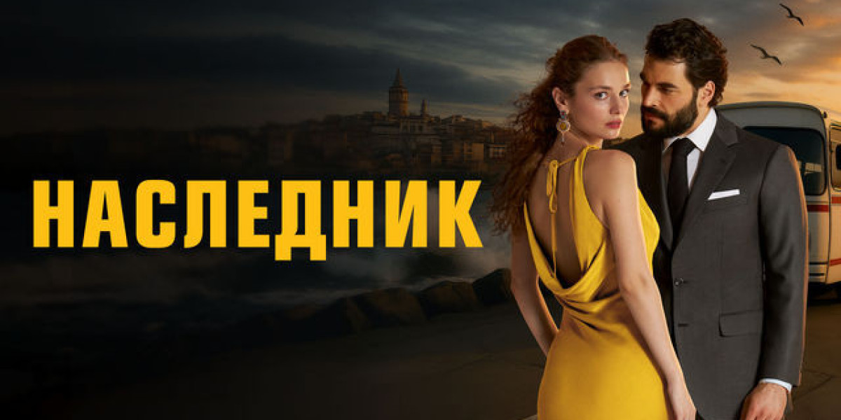 Наследник 11 серия русская озвучка / Veliaht 11.Bölüm izle LIVE прямой эфир