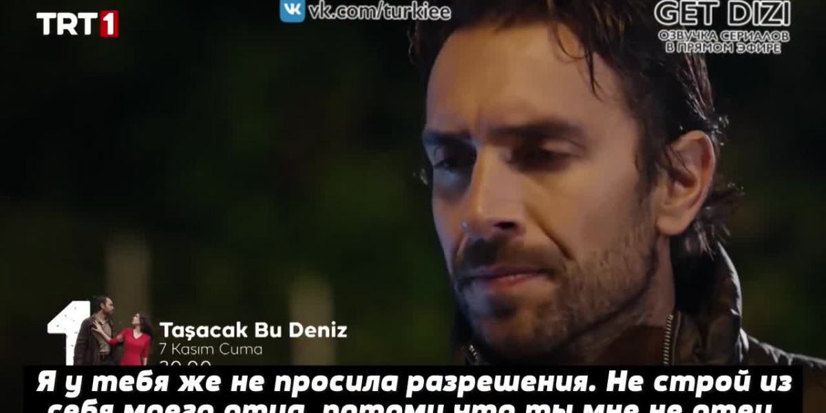 Это море переполнится 5 серия Анонс (Суб)