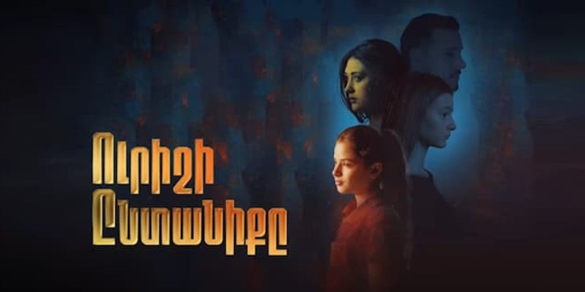 Ուրիշի Ընտանիքը / Urishi Yntaniqy все серии