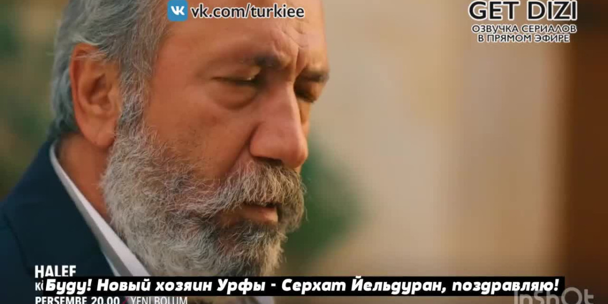 Преемник зов предков 13 серия (Анонс) суб