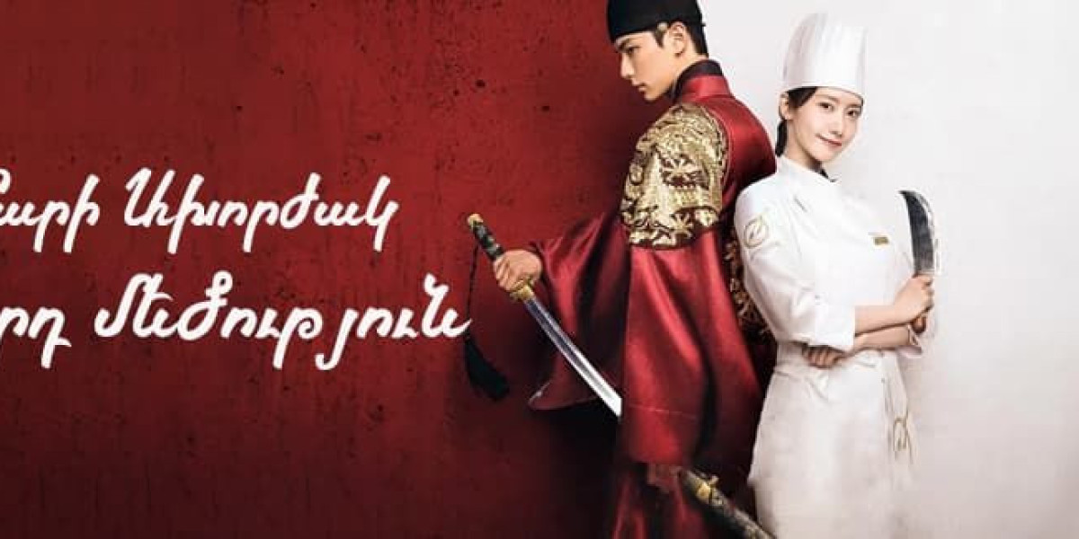 Բարի Ախորժակ Ձերդ մեծություն 1-12 սերիա 12-ից] [2025/հայերեն/16+]