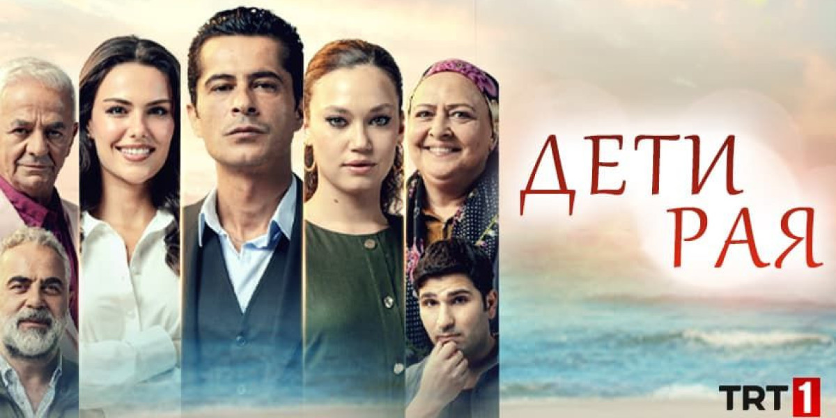 Дети рая 12 серия русская озвучка /Cennetin Çocukları 12.Bölüm izle LIVE прямой эфир