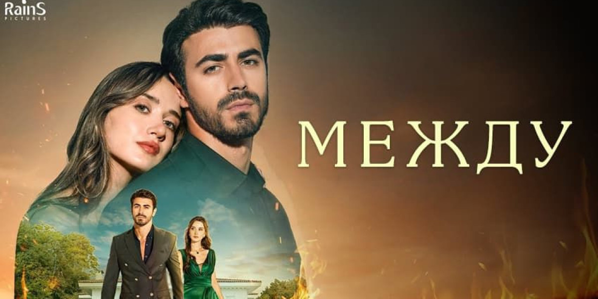 Между 46 серия русская озвучка