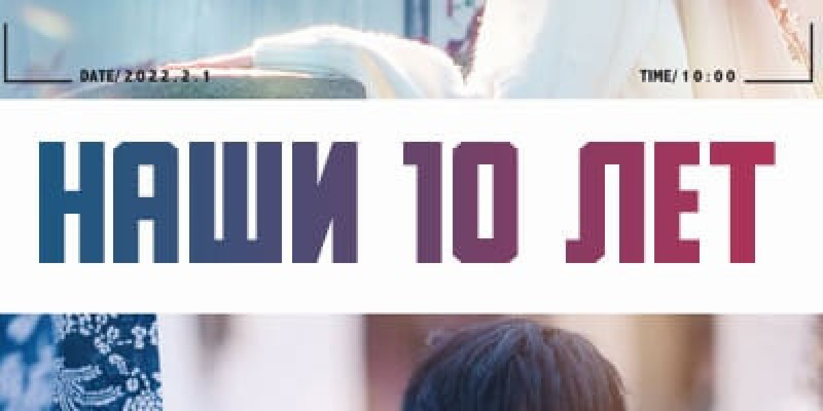 Наши 10 лет духа серия 1 - 40