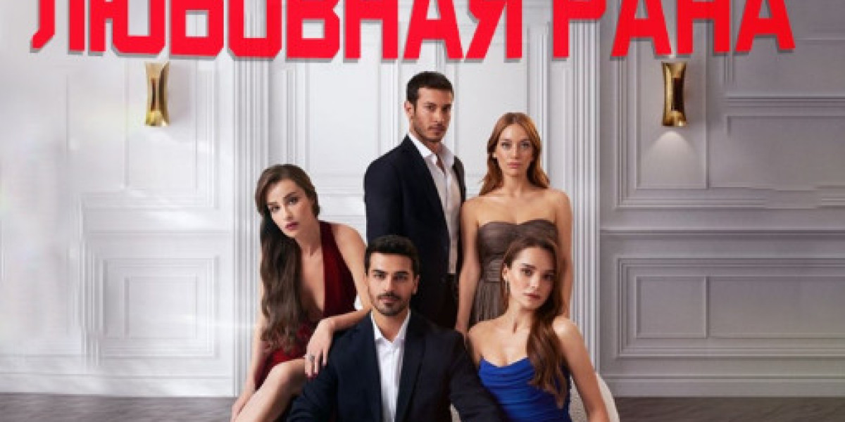 Любовная рана все серии русская озвучка серия 1 - 6