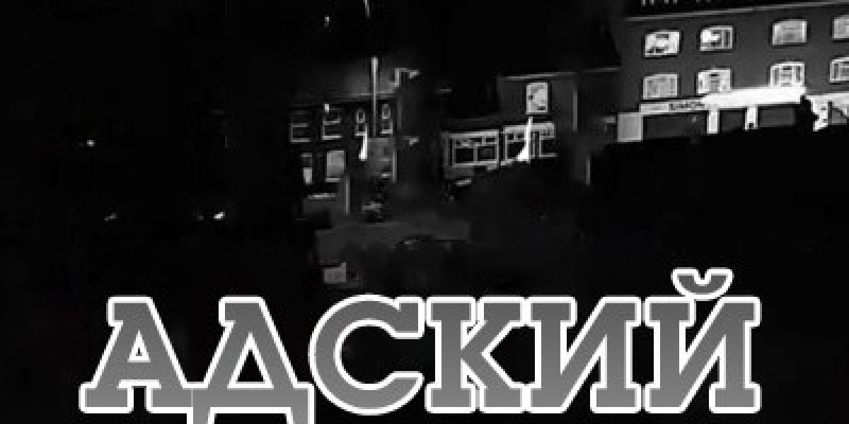 Адский университет сезон 1 серия 1 - 12+ (2026)