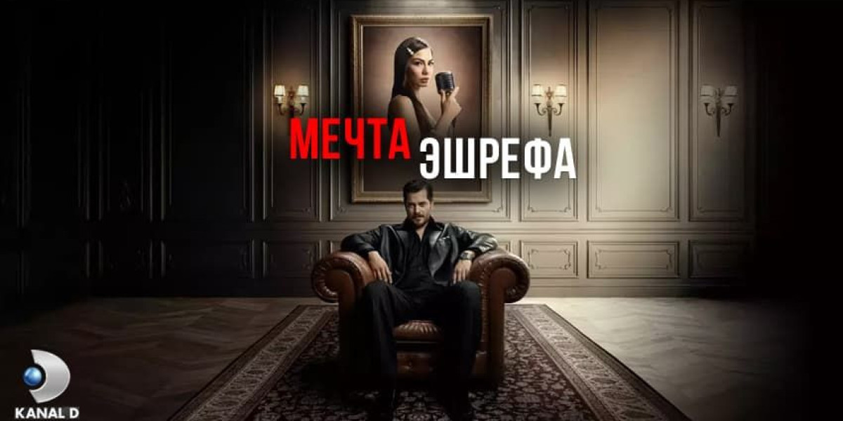 Мечта Эшрефа все серии русская озвучка 1 - 27