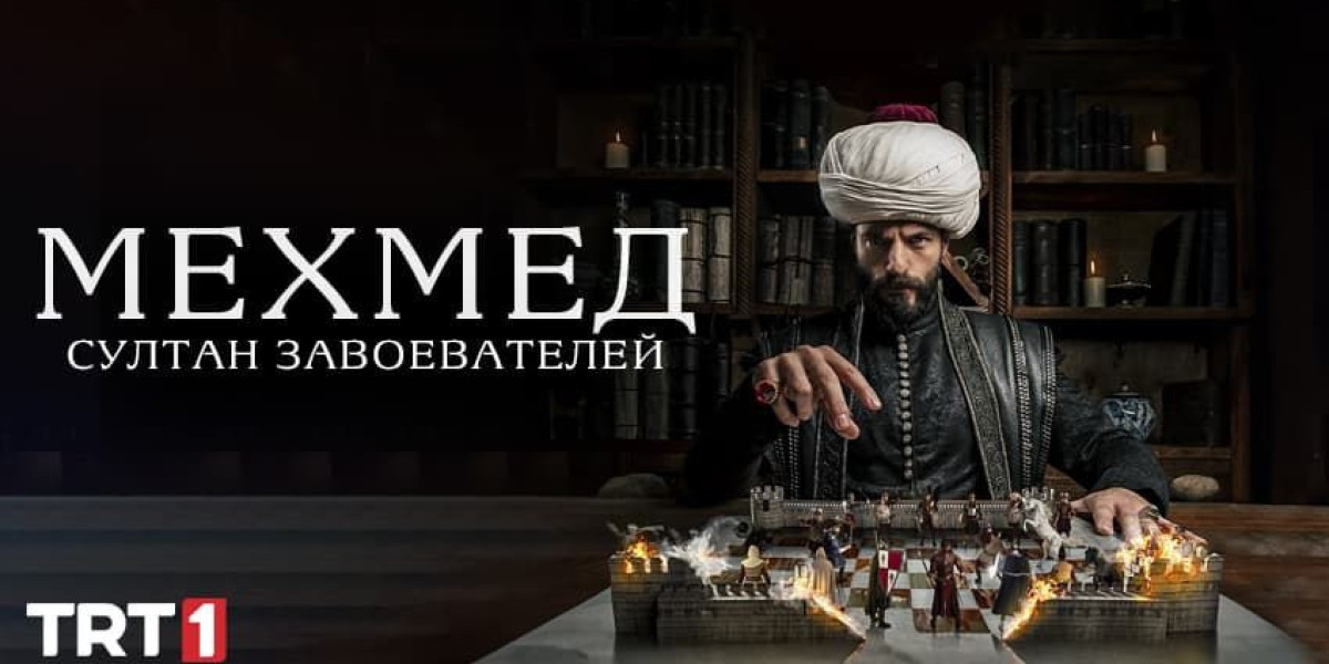 Мехмед: Султан Завоевателей русская озвучка / Mehmed Fetihler Sultanı - Все серии