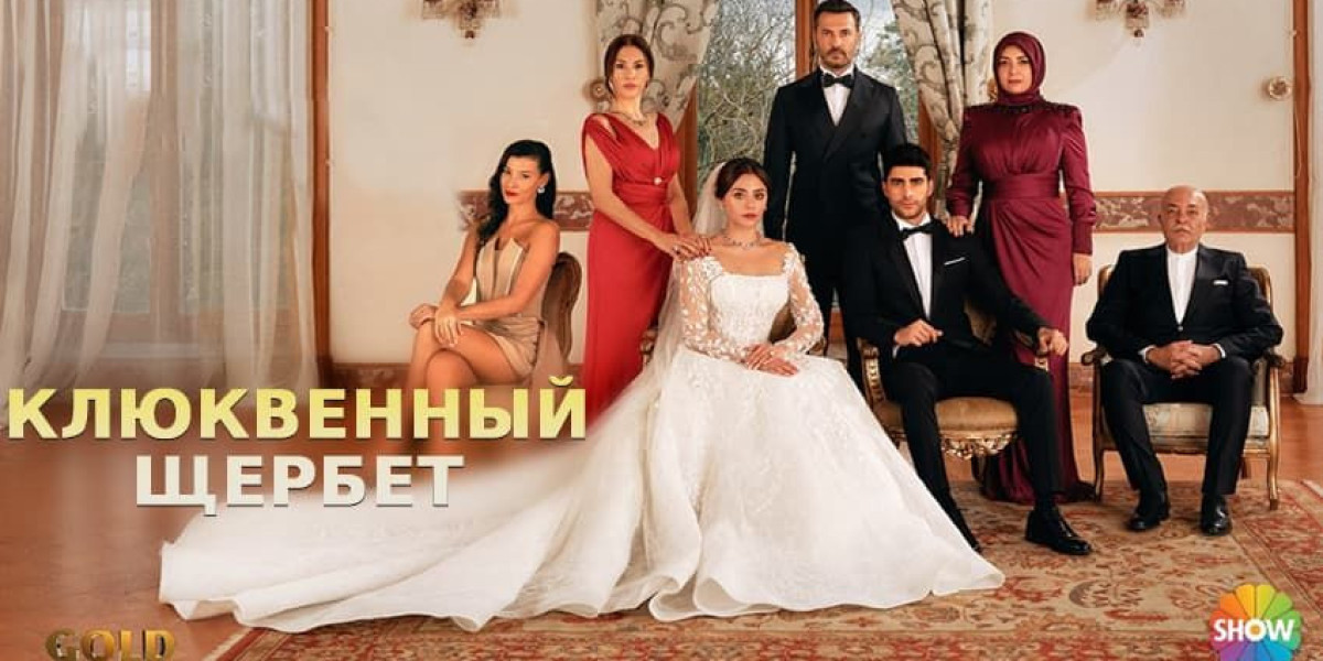 Клюквенный щербет серия 120 русская озвучка / Kızılcık Şerbeti 120.Bölüm izle  LIVE прямой эфир