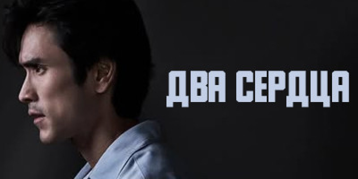 Два сердца  сезон 1 серия 1 - 12+