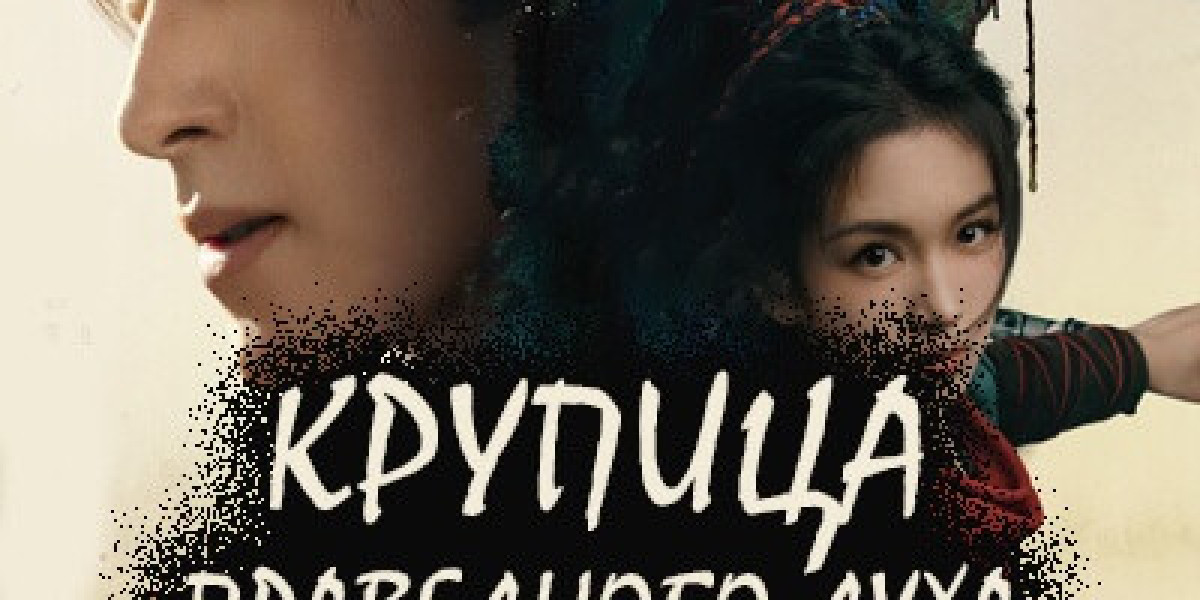 Крупица праведного духа серия 1 - 40