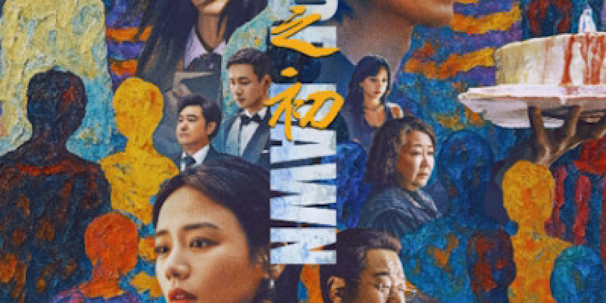 В начале жизни 1 серия 1 - 10 (2025)