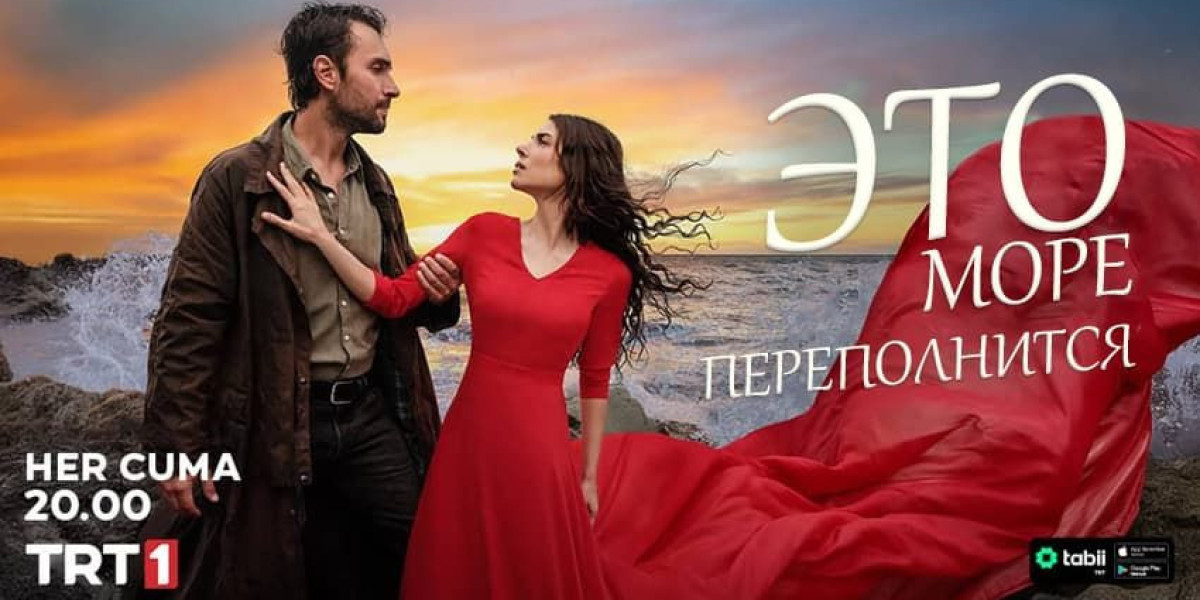 Это море переполнится серия 16 русская озвучка / Tasacak Ha Bu Deniz 16.Bölüm izle