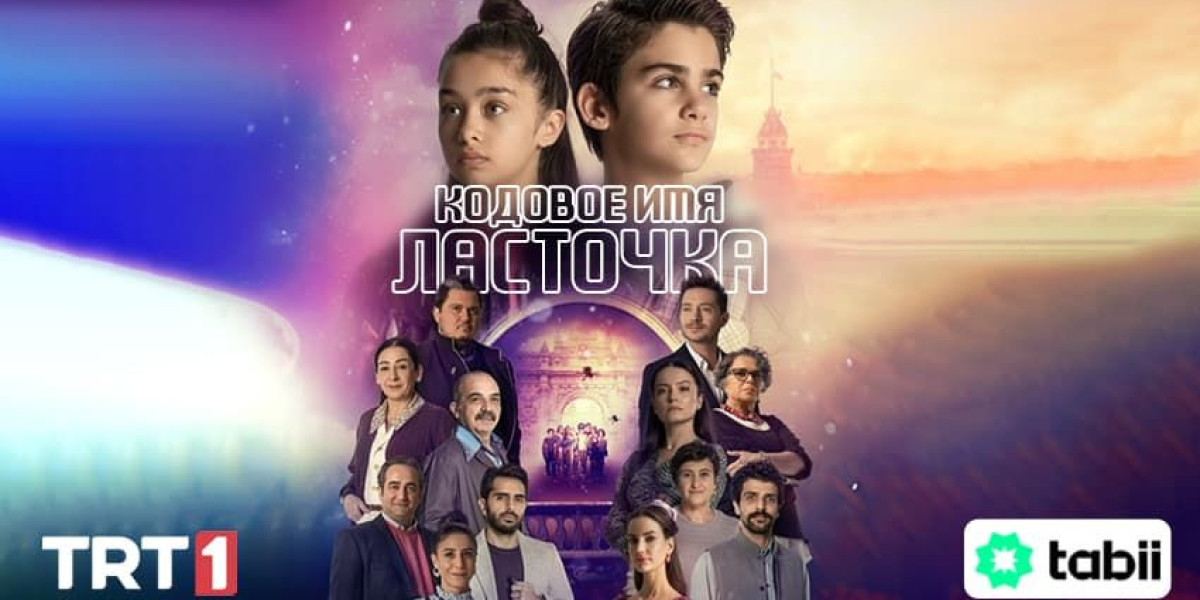 Кодовое имя Ласточка  все серии русская озвучка 1 - 73  серия  72 (Тур)