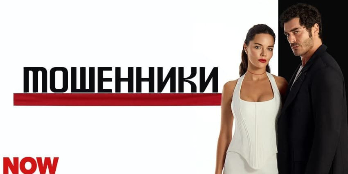 Мошенники все серии русская озвучка 1 - 14