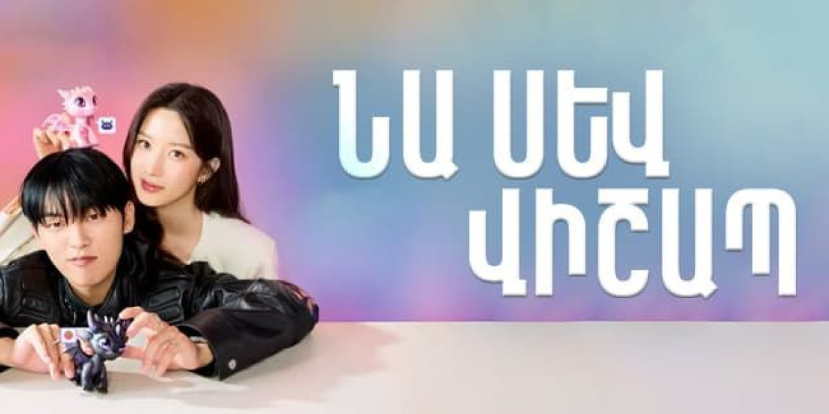 Նա սև վիշապ է [1-12 սերիա 12-ից] [2025/հայերեն/16+]